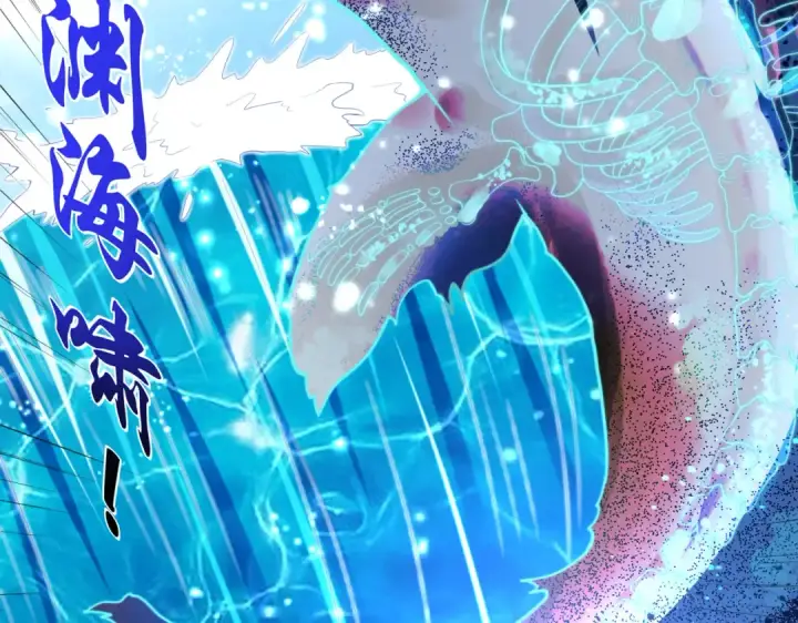 漫画《开局强吻裂口女》第110话 核污染的鲸鱼岛第113张图