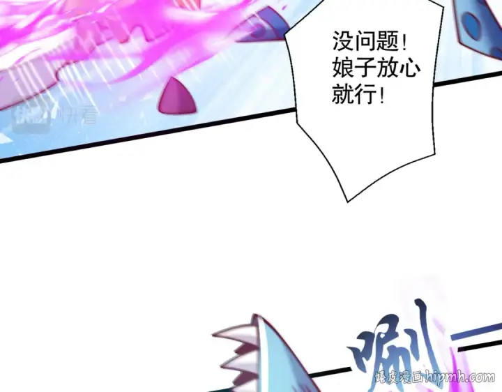 漫画《开局强吻裂口女》第110话 核污染的鲸鱼岛第136张图