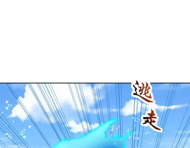 漫画《开局强吻裂口女》第110话 核污染的鲸鱼岛第142张图