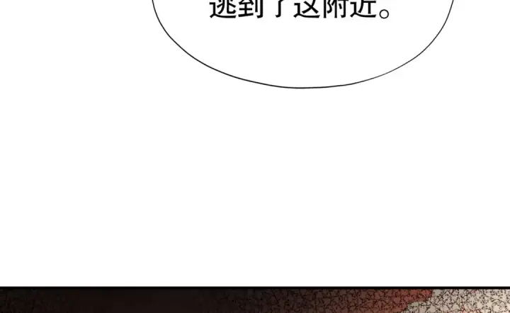 漫画《开局强吻裂口女》第110话 核污染的鲸鱼岛第151张图