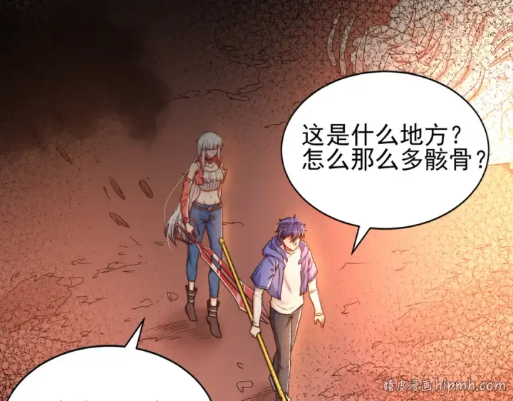 漫画《开局强吻裂口女》第110话 核污染的鲸鱼岛第152张图