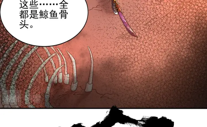 漫画《开局强吻裂口女》第110话 核污染的鲸鱼岛第153张图