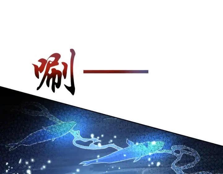 漫画《开局强吻裂口女》第110话 核污染的鲸鱼岛第164张图