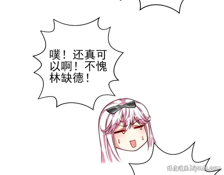 漫画《开局强吻裂口女》第110话 核污染的鲸鱼岛第24张图