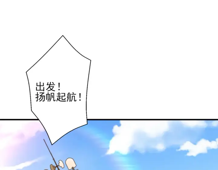 漫画《开局强吻裂口女》第110话 核污染的鲸鱼岛第29张图