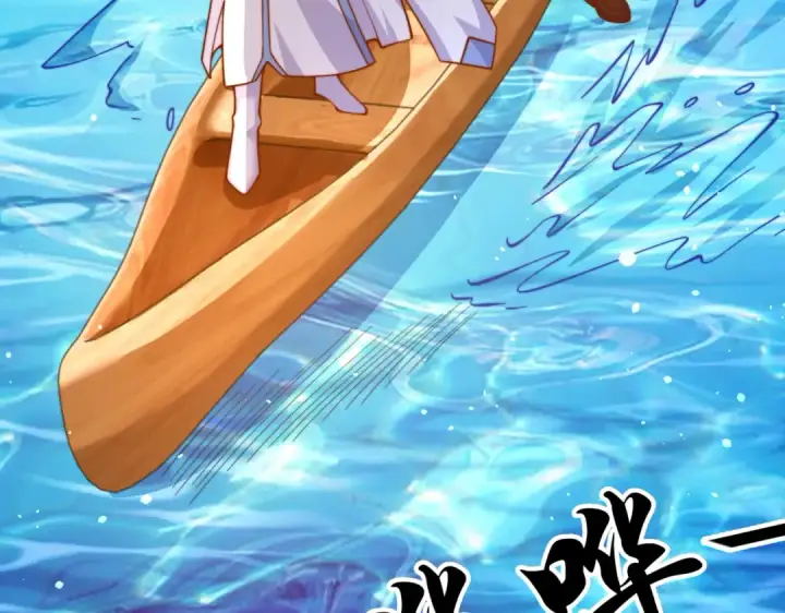 漫画《开局强吻裂口女》第110话 核污染的鲸鱼岛第37张图