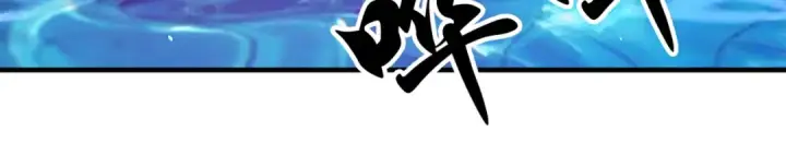 漫画《开局强吻裂口女》第110话 核污染的鲸鱼岛第38张图