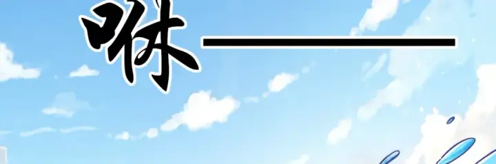 漫画《开局强吻裂口女》第110话 核污染的鲸鱼岛第46张图