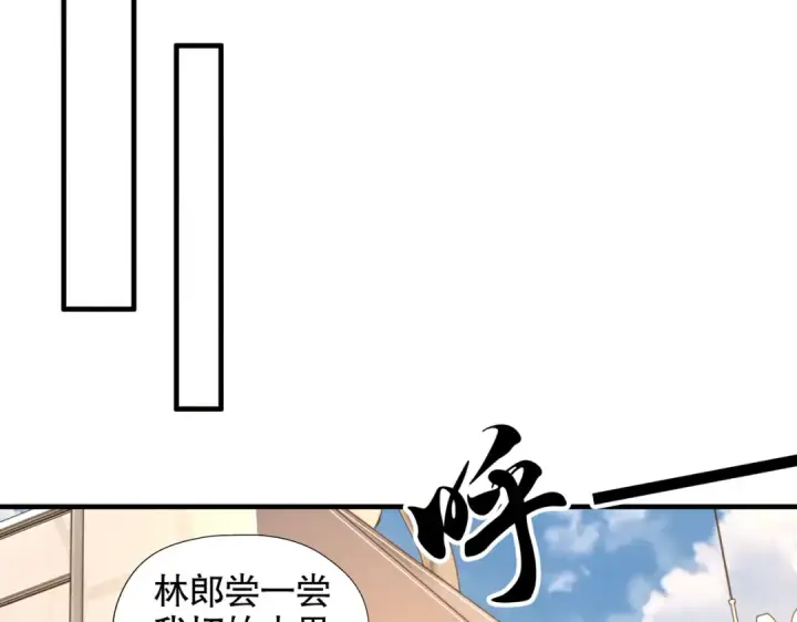 漫画《开局强吻裂口女》第110话 核污染的鲸鱼岛第49张图