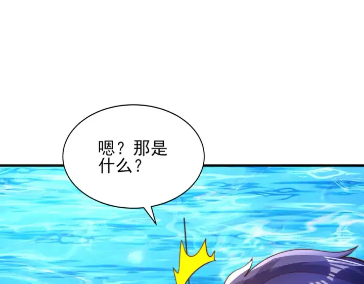 漫画《开局强吻裂口女》第110话 核污染的鲸鱼岛第53张图