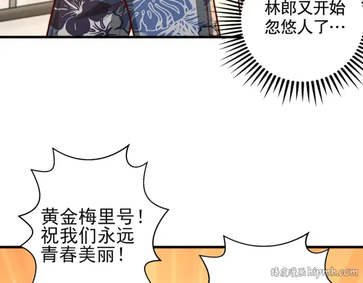漫画《开局强吻裂口女》第110话 核污染的鲸鱼岛第8张图