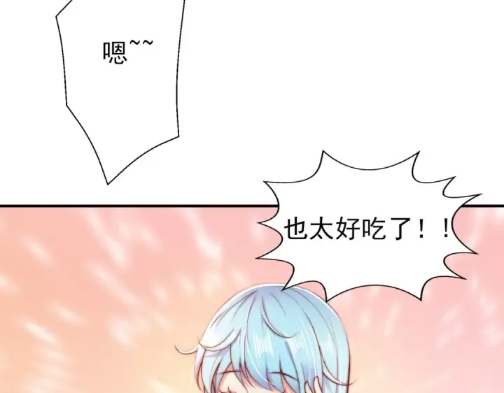 漫画《开局强吻裂口女》第110话 核污染的鲸鱼岛第81张图