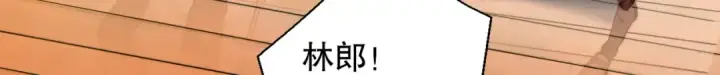 漫画《开局强吻裂口女》第111话 少女化鲸的救赎！第105张图