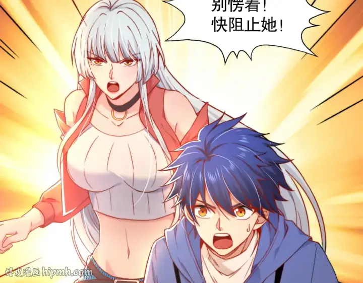 漫画《开局强吻裂口女》第111话 少女化鲸的救赎！第112张图