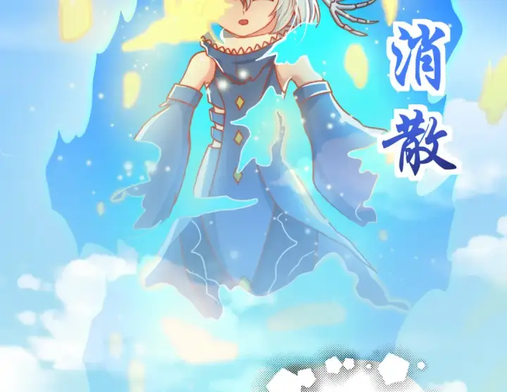 漫画《开局强吻裂口女》第111话 少女化鲸的救赎！第115张图