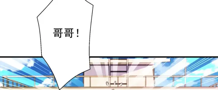 漫画《开局强吻裂口女》第111话 少女化鲸的救赎！第121张图