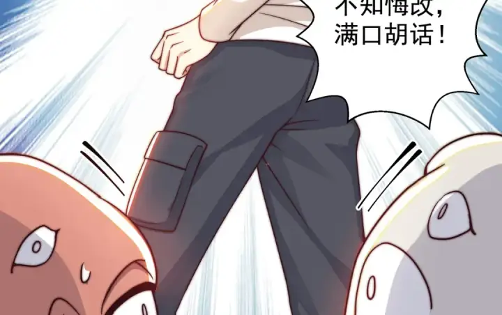 漫画《开局强吻裂口女》第111话 少女化鲸的救赎！第129张图