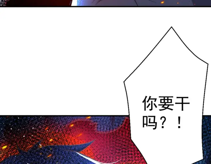 漫画《开局强吻裂口女》第111话 少女化鲸的救赎！第150张图