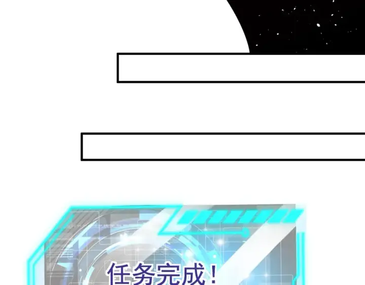 漫画《开局强吻裂口女》第111话 少女化鲸的救赎！第156张图
