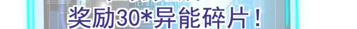 漫画《开局强吻裂口女》第111话 少女化鲸的救赎！第157张图