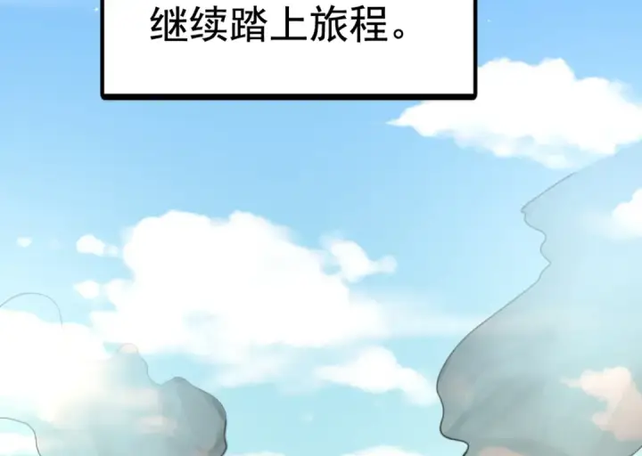 漫画《开局强吻裂口女》第111话 少女化鲸的救赎！第159张图