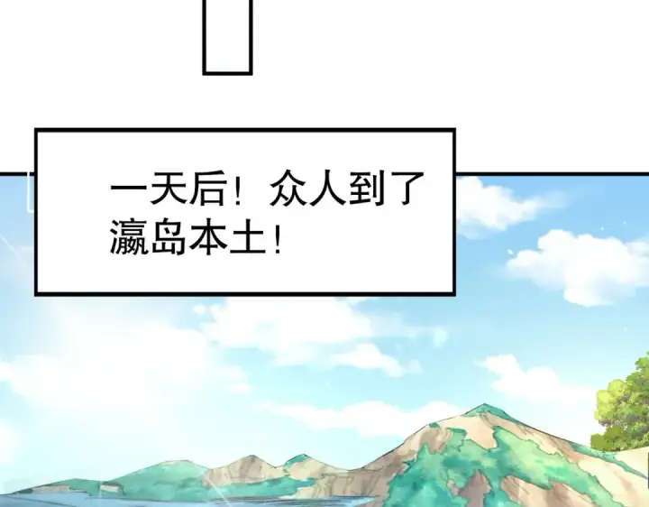 漫画《开局强吻裂口女》第111话 少女化鲸的救赎！第164张图