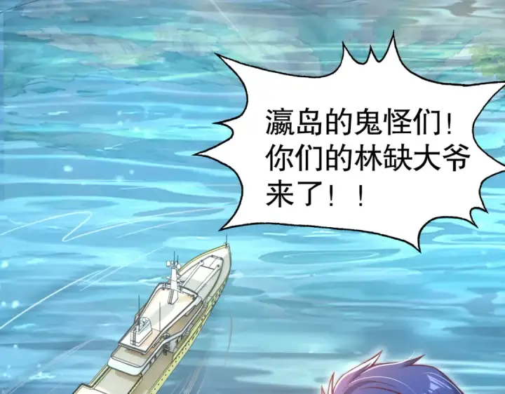漫画《开局强吻裂口女》第111话 少女化鲸的救赎！第166张图