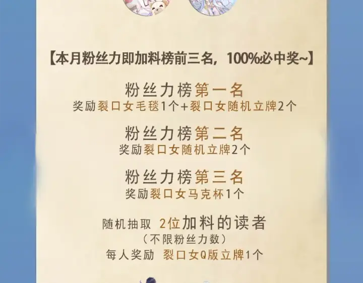 漫画《开局强吻裂口女》第111话 少女化鲸的救赎！第171张图