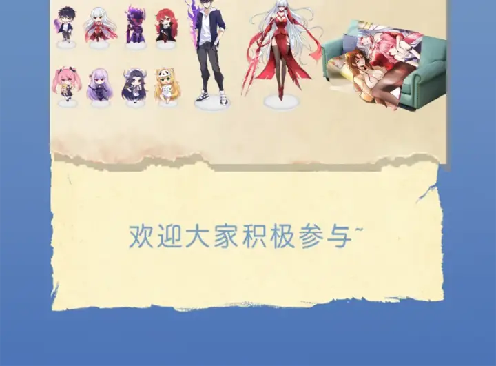 漫画《开局强吻裂口女》第111话 少女化鲸的救赎！第172张图