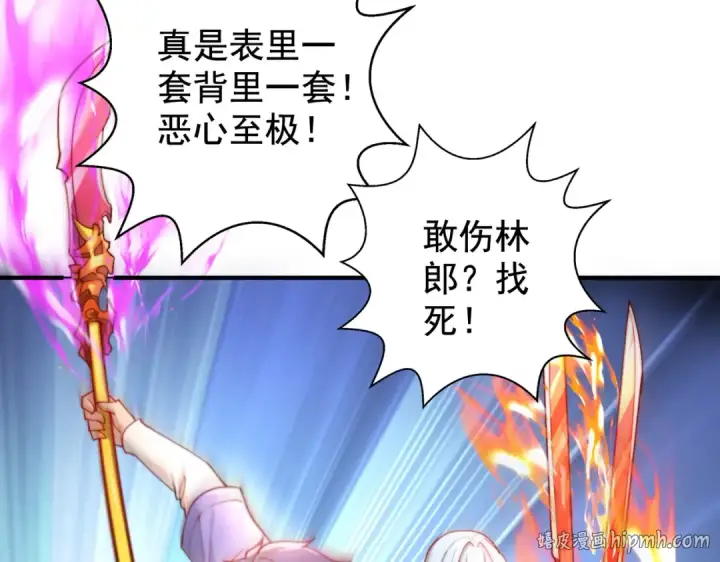 漫画《开局强吻裂口女》第111话 少女化鲸的救赎！第40张图