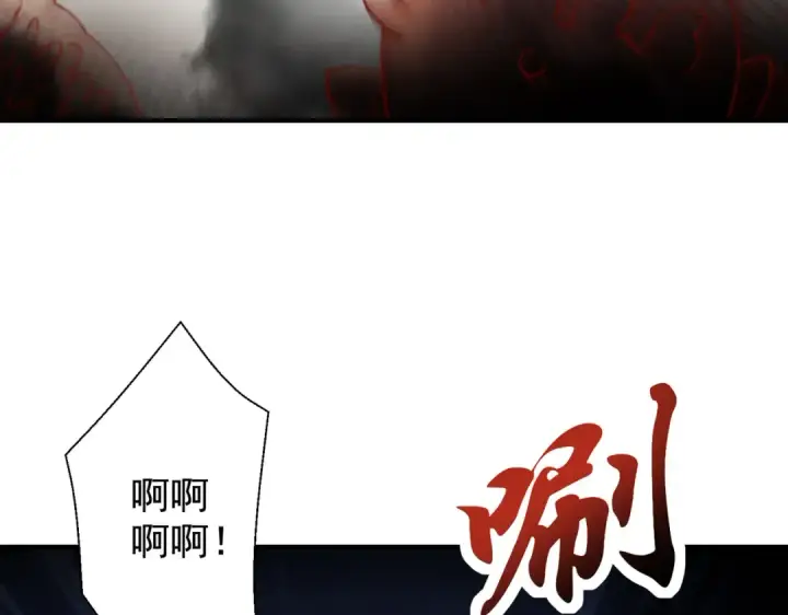 漫画《开局强吻裂口女》第111话 少女化鲸的救赎！第43张图