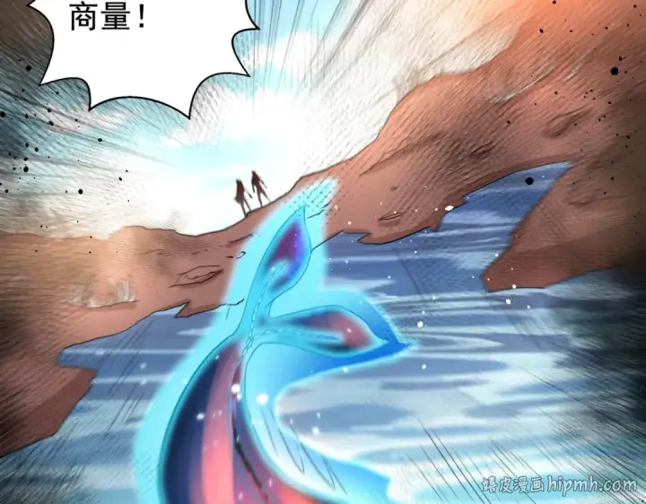漫画《开局强吻裂口女》第111话 少女化鲸的救赎！第56张图