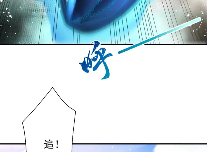 漫画《开局强吻裂口女》第111话 少女化鲸的救赎！第59张图