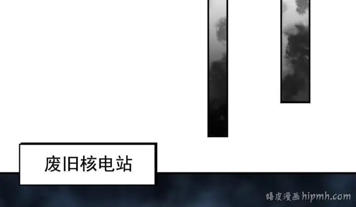 漫画《开局强吻裂口女》第111话 少女化鲸的救赎！第64张图
