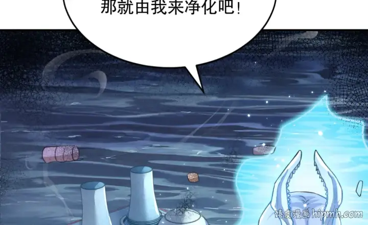 漫画《开局强吻裂口女》第111话 少女化鲸的救赎！第72张图