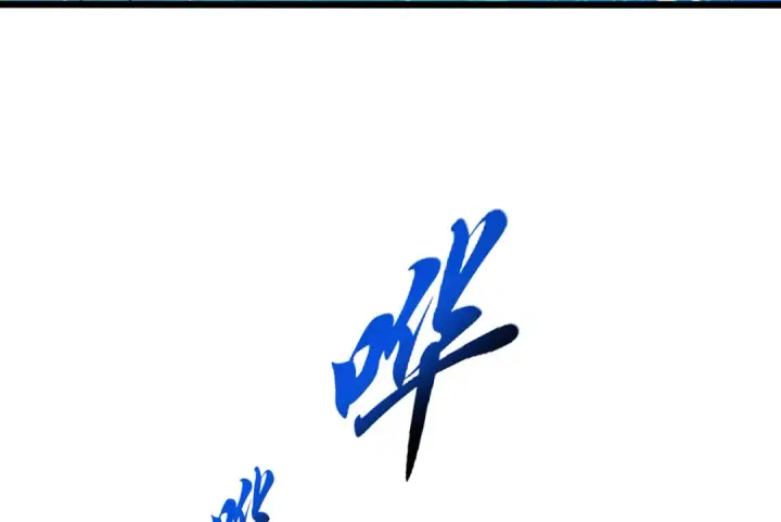 漫画《开局强吻裂口女》第111话 少女化鲸的救赎！第78张图