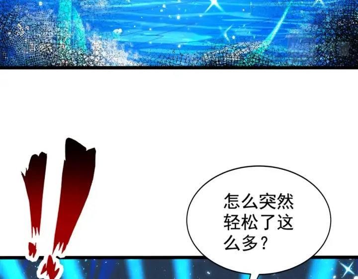 漫画《开局强吻裂口女》第111话 少女化鲸的救赎！第86张图