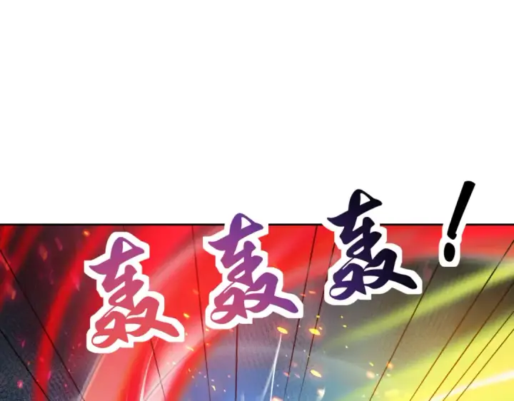 漫画《开局强吻裂口女》第111话 少女化鲸的救赎！第95张图