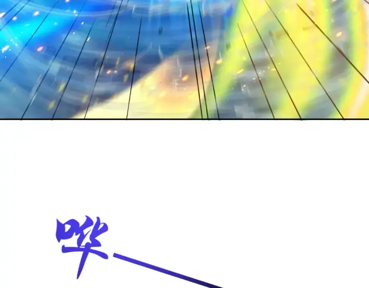漫画《开局强吻裂口女》第111话 少女化鲸的救赎！第98张图