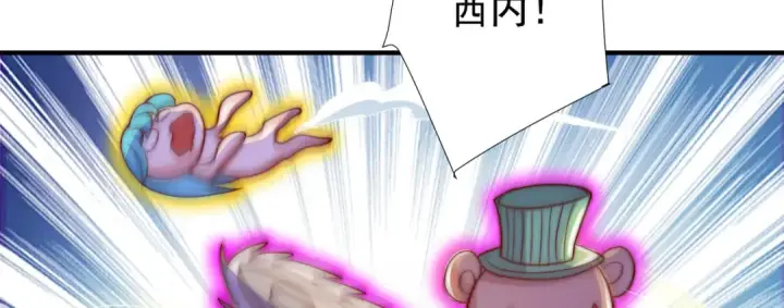 漫画《开局强吻裂口女》第112话 红叶变成了玩偶？第101张图