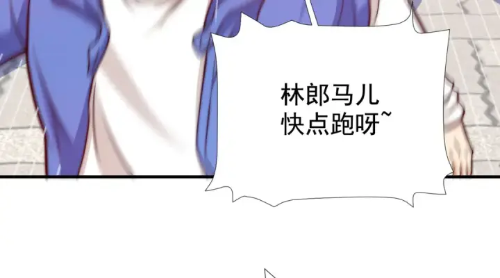 漫画《开局强吻裂口女》第112话 红叶变成了玩偶？第111张图