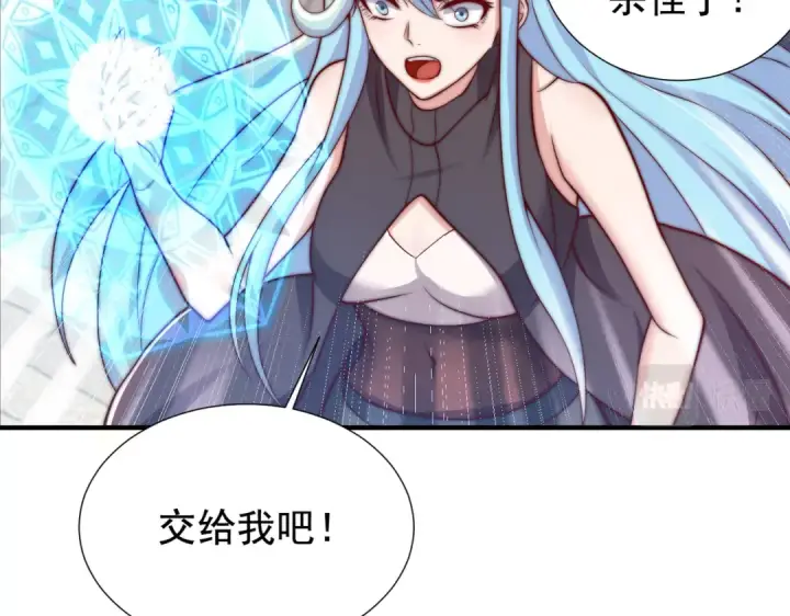 漫画《开局强吻裂口女》第112话 红叶变成了玩偶？第117张图