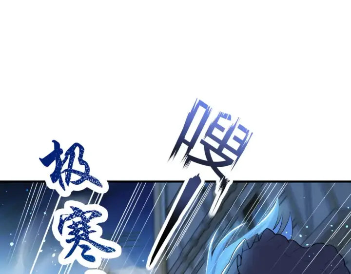 漫画《开局强吻裂口女》第112话 红叶变成了玩偶？第119张图