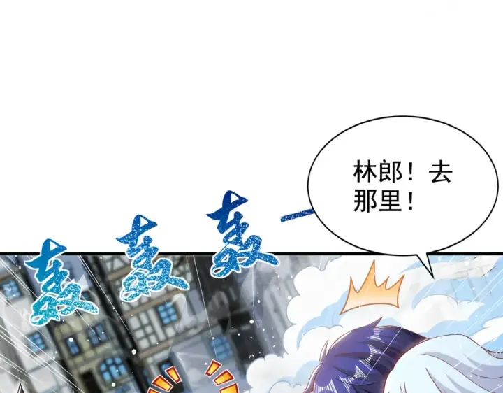 漫画《开局强吻裂口女》第112话 红叶变成了玩偶？第122张图