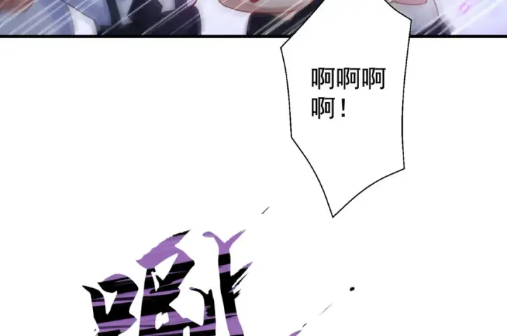 漫画《开局强吻裂口女》第112话 红叶变成了玩偶？第129张图