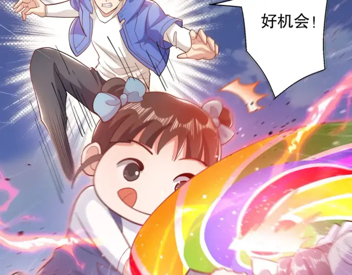 漫画《开局强吻裂口女》第112话 红叶变成了玩偶？第137张图