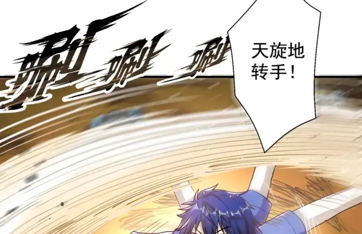 漫画《开局强吻裂口女》第112话 红叶变成了玩偶？第140张图
