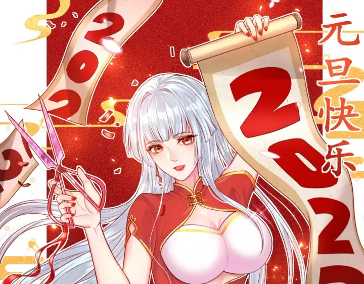 漫画《开局强吻裂口女》第112话 红叶变成了玩偶？第161张图