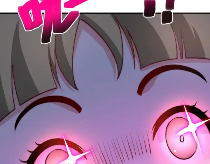 漫画《开局强吻裂口女》第112话 红叶变成了玩偶？第23张图