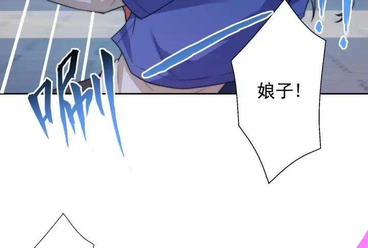 漫画《开局强吻裂口女》第112话 红叶变成了玩偶？第36张图
